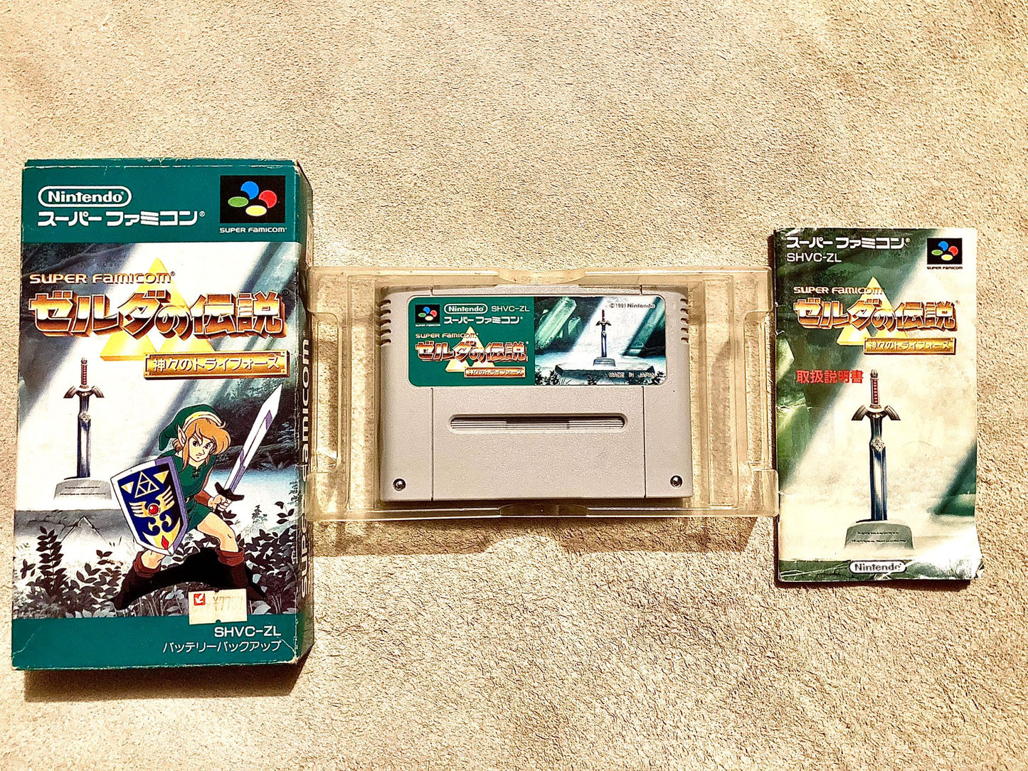 SNES Pack collector : The legend of Zelda : Link to the past